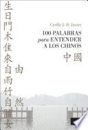 100 palabras para entender a los chinos