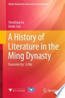 A History of Literature in the Ming Dynasty