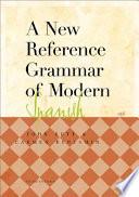 A New Reference Grammar of Modern Spanish