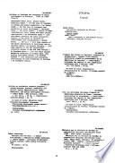 Accessions List, Eastern Africa