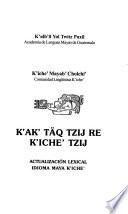 Actualización lexical idioma maya k'iche'