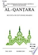 Al-Qanṭara