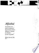 Alfanhui