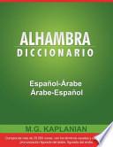 Alhambra Diccionario Espanol-Arabe/Arabe-Espanol