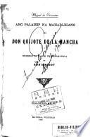 Ang palaisip na maharlikang si Don Quijote de la Mancha