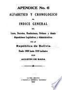 Anuario administrativo