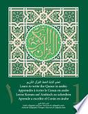 Aprende a escribir el Corán en árabe - Learn to write the Quran in arabic - Apprendre à écrire le Coran en arabe - Lerne Korans auf Arabisch zu schreiben -