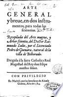 Arte general y breue, en dos instrumentos, para todas las sciencias. Recopilada del Arte magna, y Arbor scientiae, del doctor Raimundo Lulio, por el licenciado Pedro de Gueuara ..