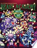 Beast Academy Guide 3D