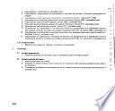 Boletín mensual de estadística