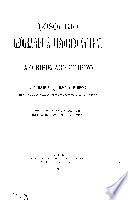 Bosquejo geogrāfico ē histōrico-natural del archipiēlago Filipino