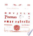 Brujula