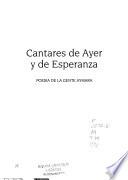 Cantares de ayer y de esperanza