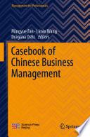 Casebook of Chinese Business Management