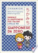Chikamichi Giapponese da zero