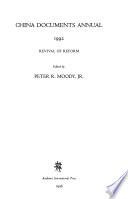 China Documents Annual