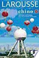Chino. Método integral