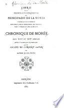 Chronique de Morée aux XIIIe et XIVe siècles