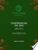 Conferencias del mes: año 2012