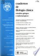 Cuadernos de filología clásica