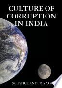 CULTURE OF CORRUPTION IN INDIA