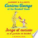 Curious George at the Baseball Game