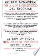 Descripcion del real monasterio de San Lorenzo del Escorial
