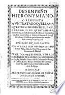 Desempeño Hieronymiano