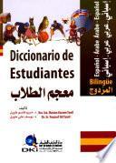 Diccionario de Estudiantes