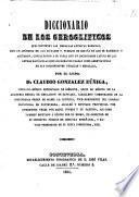 Diccionario de los Geroglificos que contienen las medallas antiguas Romanas, con un apéndice de las ciudades y pueblos de España en que se batieron ó acuñaron, etc