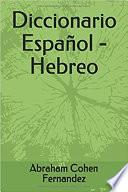 Diccionario Español - Hebreo. Hebreo bíblico, moderno, etc.