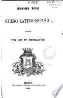 Diccionario manual griego-latino-español