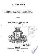 Diccionario manual griego-latino-español
