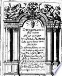 Diccionario muy copioso de la lengua espanola y alemana hasta agora nunca visto