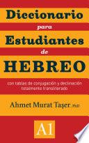 Diccionario para estudiantes de hebreo