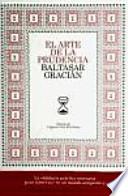 El arte de la prudencia