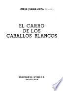 El carro de los caballos blancos