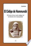 El Codigo de Hammurabi
