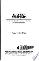El Cristo triunfante
