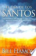 El Día de los Santos