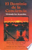 El dominio de la conciencia