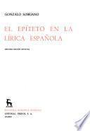 El epíteto en la lírica española