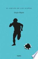 El equipo de los sueños