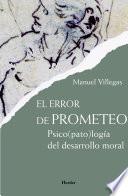 El error de Prometeo