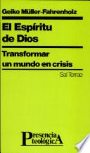 El espíritu de Dios