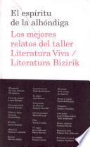El espíritu de la alhóndiga