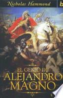 El genio de Alejandro Magno