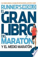 El gran libro del maratón y el medio maratón