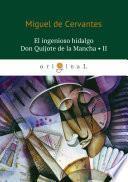 El ingenioso hidalgo Don Quijote de la Mancha II