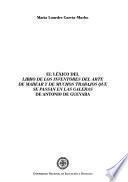 El léxico del Libro de los inventores del arte de marear y de muchos trabajos que se passan en las galeras de Antonio de Guevara